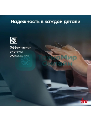 Ноутбук IRU Tactio 15PHC Ryzen 5 7430U 8Gb SSD 256Gb AMD Radeon Rx Vega 7 15.6