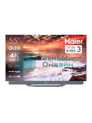 OLED телевизор Haier 55 OLED S9 Ultra+