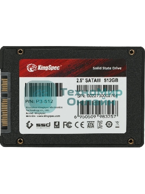 Накопитель SSD 2.5