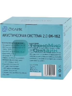 Акустическая система Oklick OK-162 2.0 темное дерево 8Вт