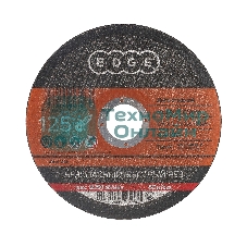 Диск отрезной EDGE by Patriot 125x2,5x22,23 по металлу