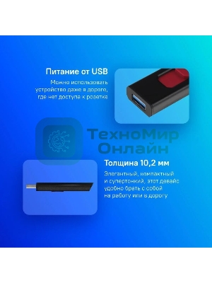 Внешний SSD ADATA SC610, 1TB, USB 3.2 Gen 2 Type-A, R/W 550/500, черный