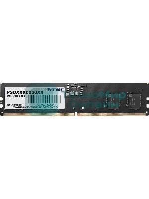 Оперативная память Patriot Signature, DDR5, 32Gb (1x32 GB), 5200 MHz, CL42, DIMM