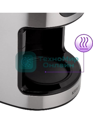 Кофемашина Kitfort КТ-782 1050Вт нержавеющая сталь/черный