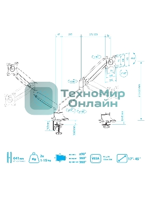 Кронштейн Kromax OFFICE-22 серебристый, 4 шт/уп. Кр. алюм. настол. для мон. 17