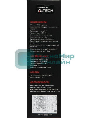 Мышь проводная A4Tech Bloody W90 Max белый/черный, 10000 dpi, USB, кнопки - 10