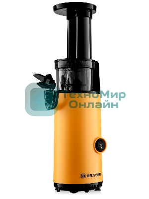 Соковыжималка BRAYER 1706BR-YE жёлтый, шнековая вертикальная, 130 Вт, 600 мл, электронное, реверс