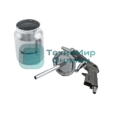 Пистолет пескоструйный Matrix с нижним бачком пневматический
