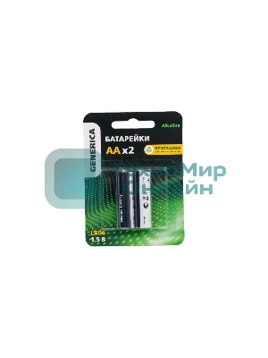 Батарейка щелочная Alkaline LR06/AA (2шт/блистер) GENERICA