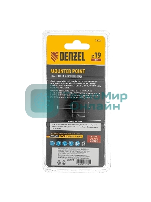 Шарошка абразивная Denzel цилиндр, 19 x 25 мм, для дрели, хвостовик d6 мм, 63С
