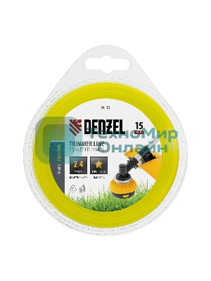 Леска для триммера Denzel звезда 2,4 мм х 15 м, блистер FLEX CORD