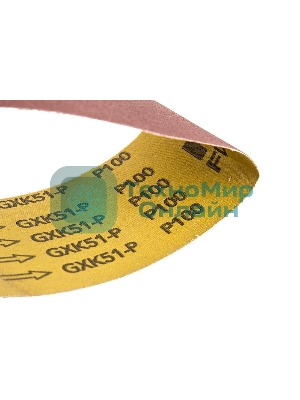 Лента шлиф. 100 Х 610 Р 100 по 3 шт. Haммer Flex SE 212-034 цена за упаковку 3шт.