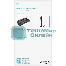 Подставка Redline HS-PS5005 черный для: PlayStation 5 (УТ000024649)