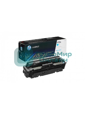 Картридж лазерный Cartridge HP 415X для LJ Pro M454/MFP M479/M480f, голубой (6 000 стр.) (желтая упаковка)