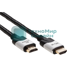 Кабель VCOM CG865-3M HDMI 19M/M,ver. 2.1, 8K@60 Hz 3 м VCOM CG865-3M