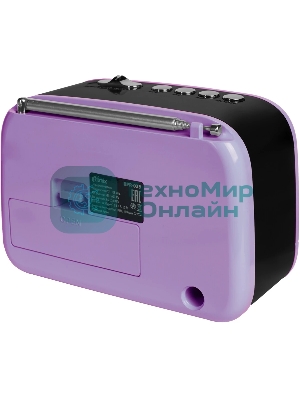 Радиоприемник Ritmix RPR-033 LAVENDER