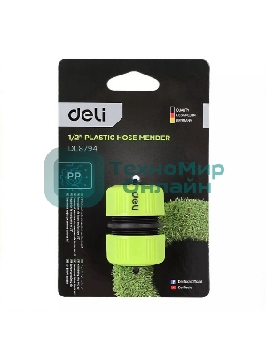 Муфта-соединитель для поливочных шлангов 1/2'' Deli DL8794 ударопрочный пластик