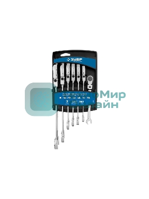 Набор комбинированных гаечных ключей трещоточных шарнирных 7 шт, 8 - 19 мм, Зубр