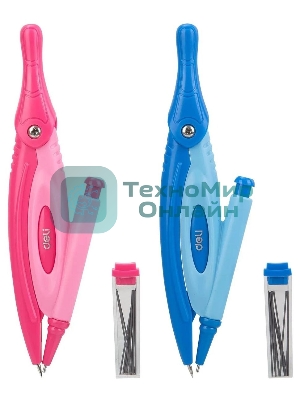 Циркуль Deli EG20002, в комплекте: набор грифелей