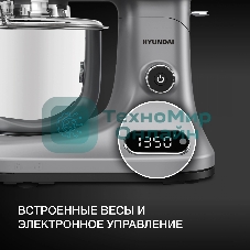 Миксер планетарный Hyundai HYM-S8551 1600 Вт, 5 л, серебристый