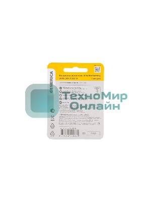 Батарейка щелочная Alkaline LR06/AA (2шт/блистер) GENERICA