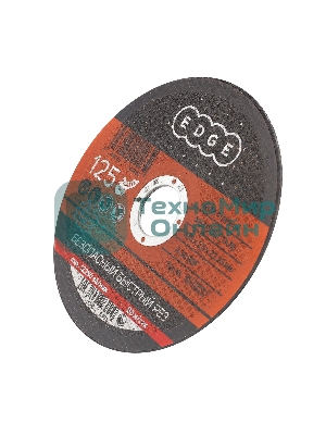 Диск отрезной EDGE by Patriot 125x2,5x22,23 по металлу