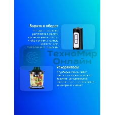 Блендер погружной Kitfort КТ-3052 1000Вт черный