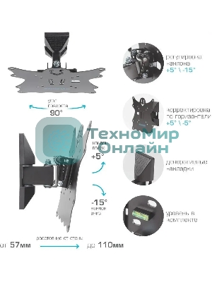 Кронштейн для телевизора Kromax Casper-202 черный, 20