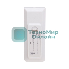 Универсальный пульт дистанционного управления Rexant для кондиционеров (RX-101AII)