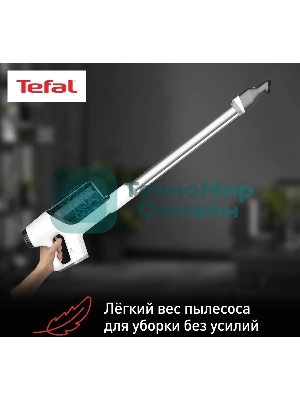 Пылесос вертикальный Bosch BCHF 2MX20 синий, питание от аккумулятора, 150 Вт, уборка сухая, пылесборник 0.4 л