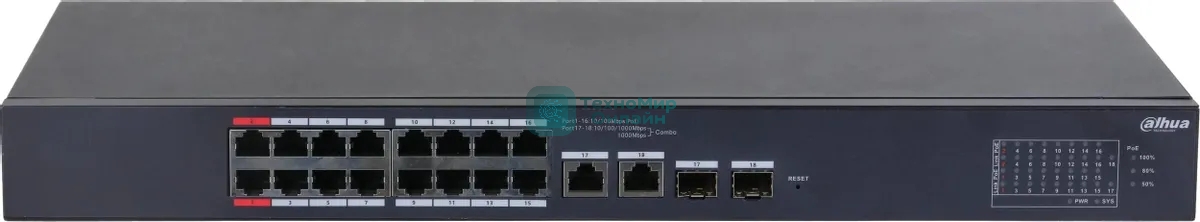 Коммутатор Dahua DH-CS4218-16ET-190 (L2) 16x100 Мбит/с 2x1 Гбит/с 2xКомбо(1000BASE-T/SFP) 2SFP 16PoE 190W управляемый