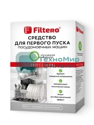Средство для первого пуска ПММ Filtero 200 г, Арт.711