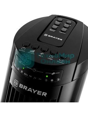 Колонный вентилятор BRAYER BR4958BK, механ.упр.,пульт ДУ,вращение90°,мощ-ть50Вт,защита от перегрева