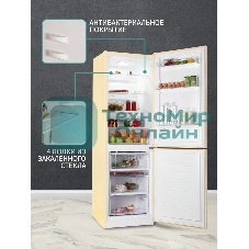 Холодильник Nordfrost NRB 152 ME бежевый мрамор двухкамерный 205/115 л морозилка снизу, капельная система