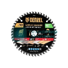 Пильный диск по ламинату Denzel ф160 х 20 мм, 48 зубьев