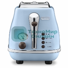 Тостер DeLonghi CTOV 2103.AZ, 900 Вт, на 2 тоста, разморозка, обжаривание, решетка для подогрева, поддон, голубой