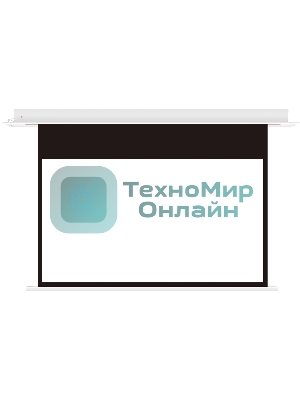 Встраиваемый экран с электроприводом Lumien Master Recessed Control 128х221 см (раб.область 120х213 см) (96