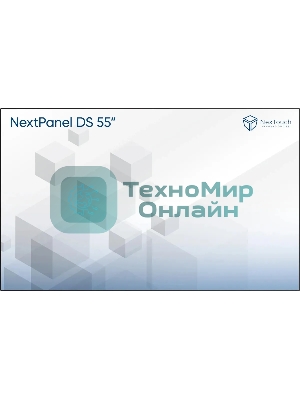 Панель NexTouch NextPanel DS 55 (PDSCV1NNT55) черный LED, 55 