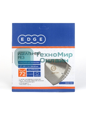 Диск EDGE by PATRIOT пильный по алюминию 210x72x30/20 negative