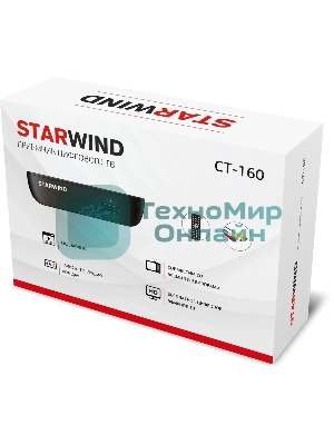 Приставка для цифрового ТВ Starwind CT-160 черный, DVB-T2, DVB-T, DVB-C, HDMI, USB 2.0 х2