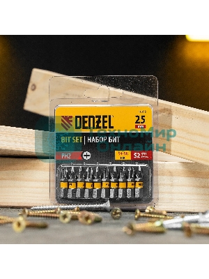 Набор бит Denzel PH2х25, сталь S2, шестигранный профиль, 10 шт.