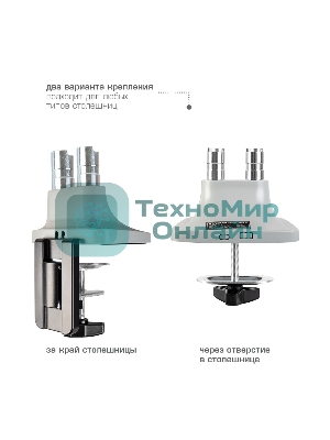 Кронштейн Kromax OFFICE-22 серебристый, 4 шт/уп. Кр. алюм. настол. для мон. 17