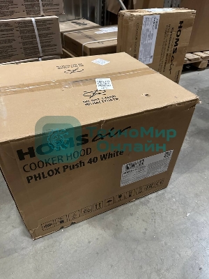 (Витринный образец, поврежденная упаковка) Кухонная вытяжка HOMSair PHLOX Push 40 белый