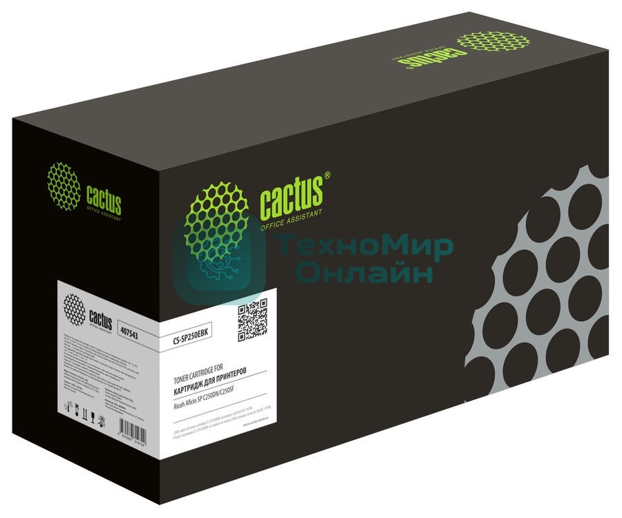 Картридж лазерный Cactus CS-SP250EBK (407543) черный (2000 стр.) для Ricoh Aficio SP C261SFNw