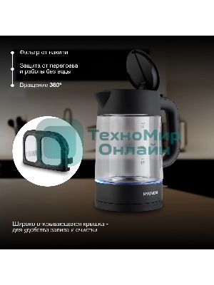 Чайник электрический Hyundai HYK-G7707 1.7л. 2200Вт графит корпус: стекло