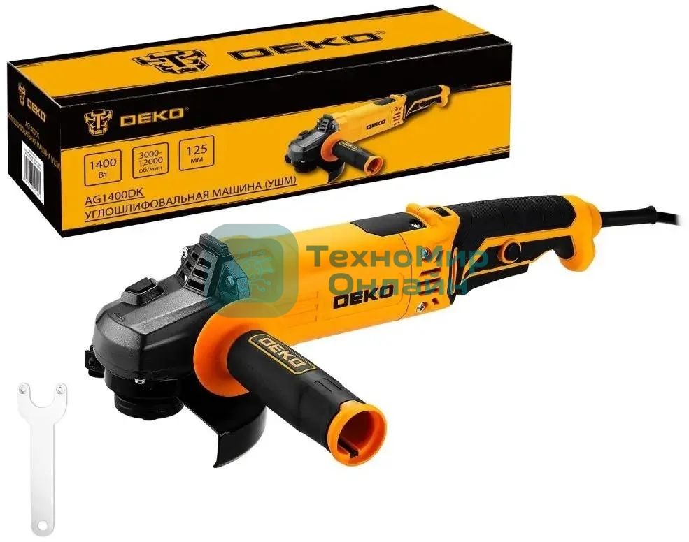 Угловая шлифовальная машина (УШМ) DEKO AG1400DK, 125мм, 1400 Вт