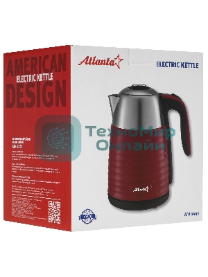 Чайник электрический Atlanta ATH-2445 bordo