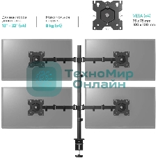 Кронштейн ONKRON D421E для четырех мониторов 13