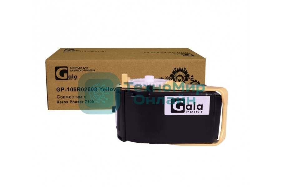 Картридж лазерный GalaPrint GP-106R02608 желтый (4500 стр) для Xerox Phaser 7100