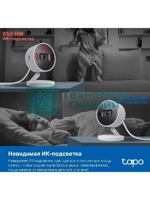 Камера видеонаблюдения умная с искусственным интеллектом TP-Link Tapo C125, 2K QHD (2560 × 1440), Wi-Fi (2,4 ГГц)